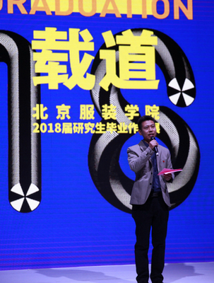 20171206151255770185305839.jpg nEO_IMG_田辉老师.jpg