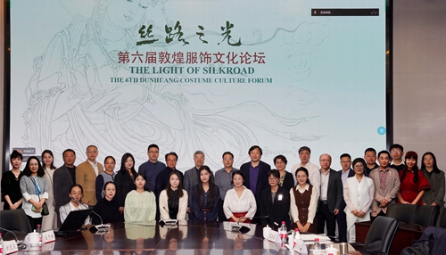 图1 嘉宾合影留念.jpg