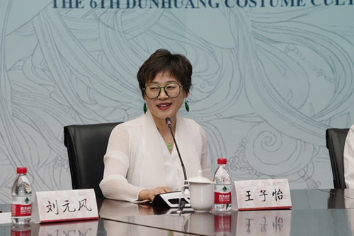 图4 学术主持:王子怡 副教授.jpg